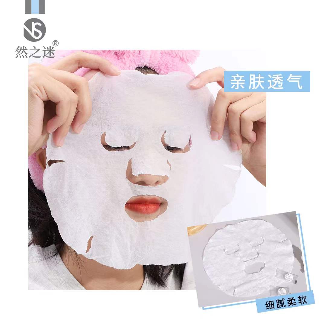 Ranzhi Mi · Light Life Compressed Facial Mask Paper (30 pieces) NS-2920 Application Scenario