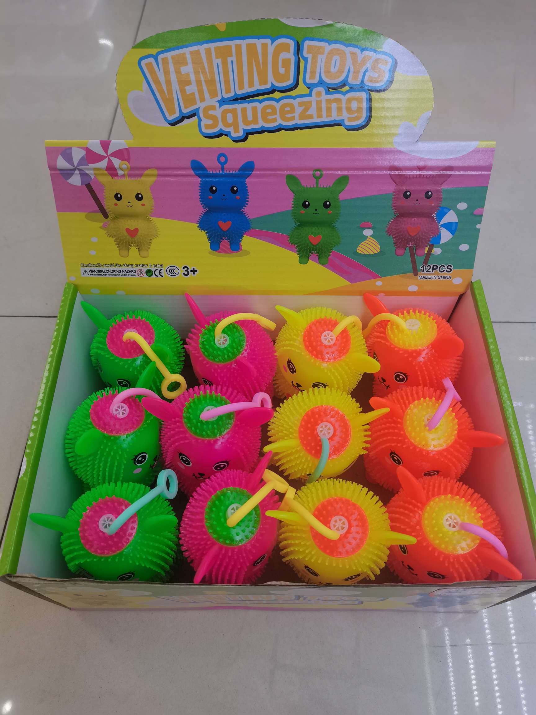 地摊玩具闪光玩具