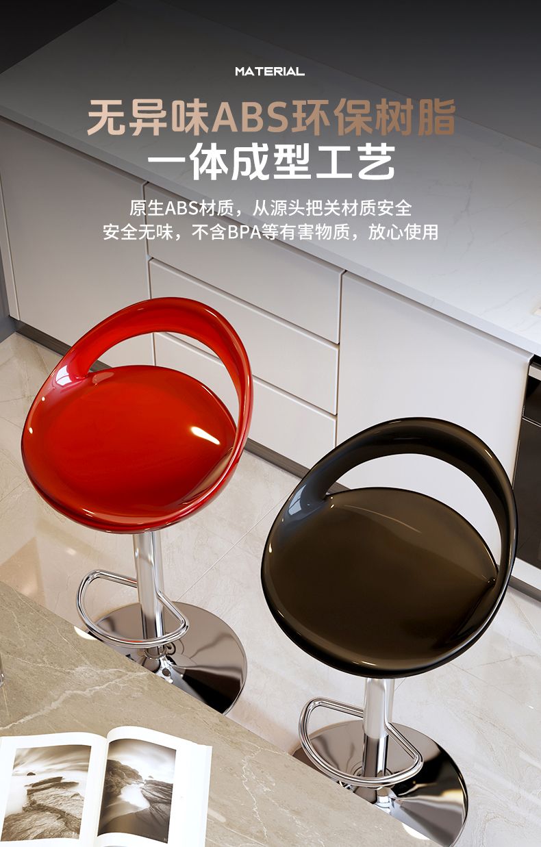 吧台椅子北欧式升降椅酒吧椅高脚凳靠背现代简约家用转椅吧凳详情5