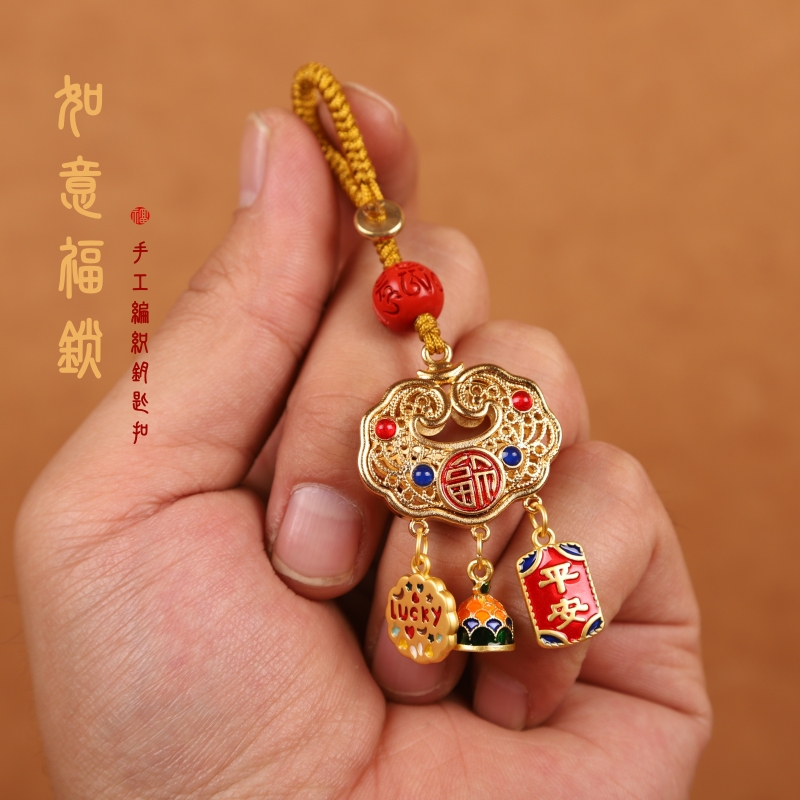 黄铜沙金珐琅平安锁如意锁平安顺遂吞金兽一家三口钥匙扣挂件挂饰饰品