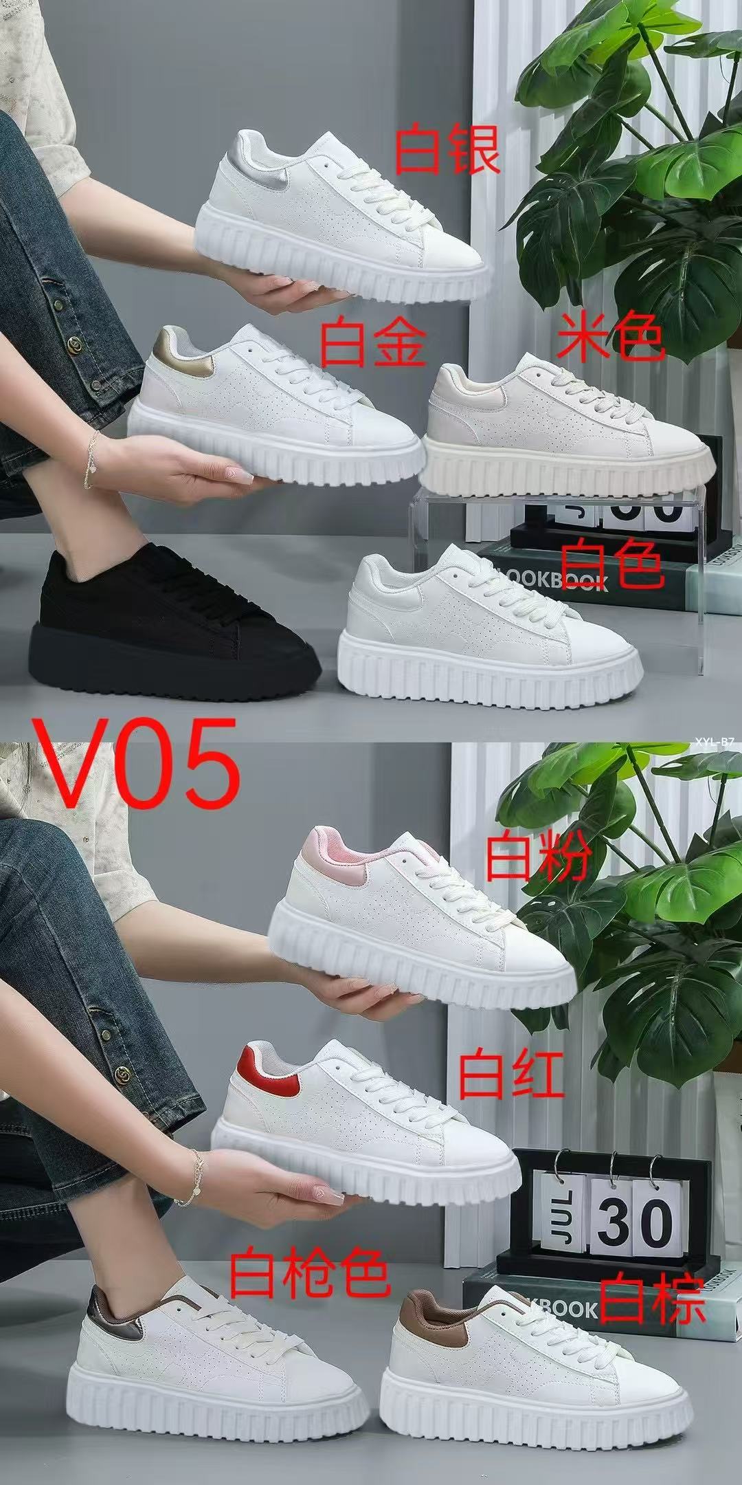 2025年外贸定制女士低帮经典运动鞋板鞋 外贸定制详情8