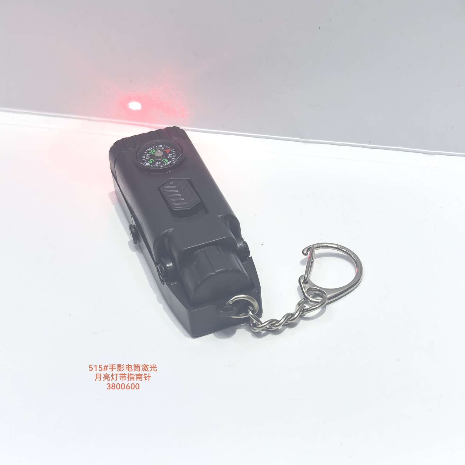 科教益智玩具，带激光红点，带灯光塑料玩具型挂钥匙扣详情图3