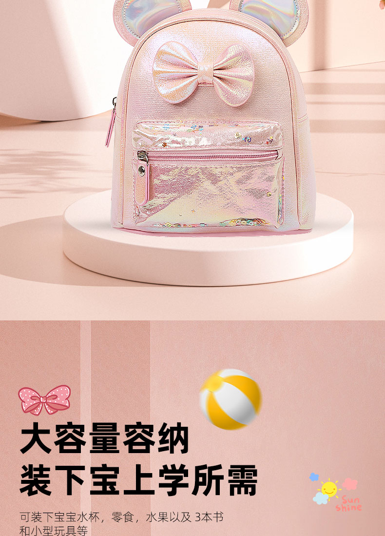 大尾貓萌趣可愛時尚休閑幼兒園潮流單品女童雙肩包詳情3