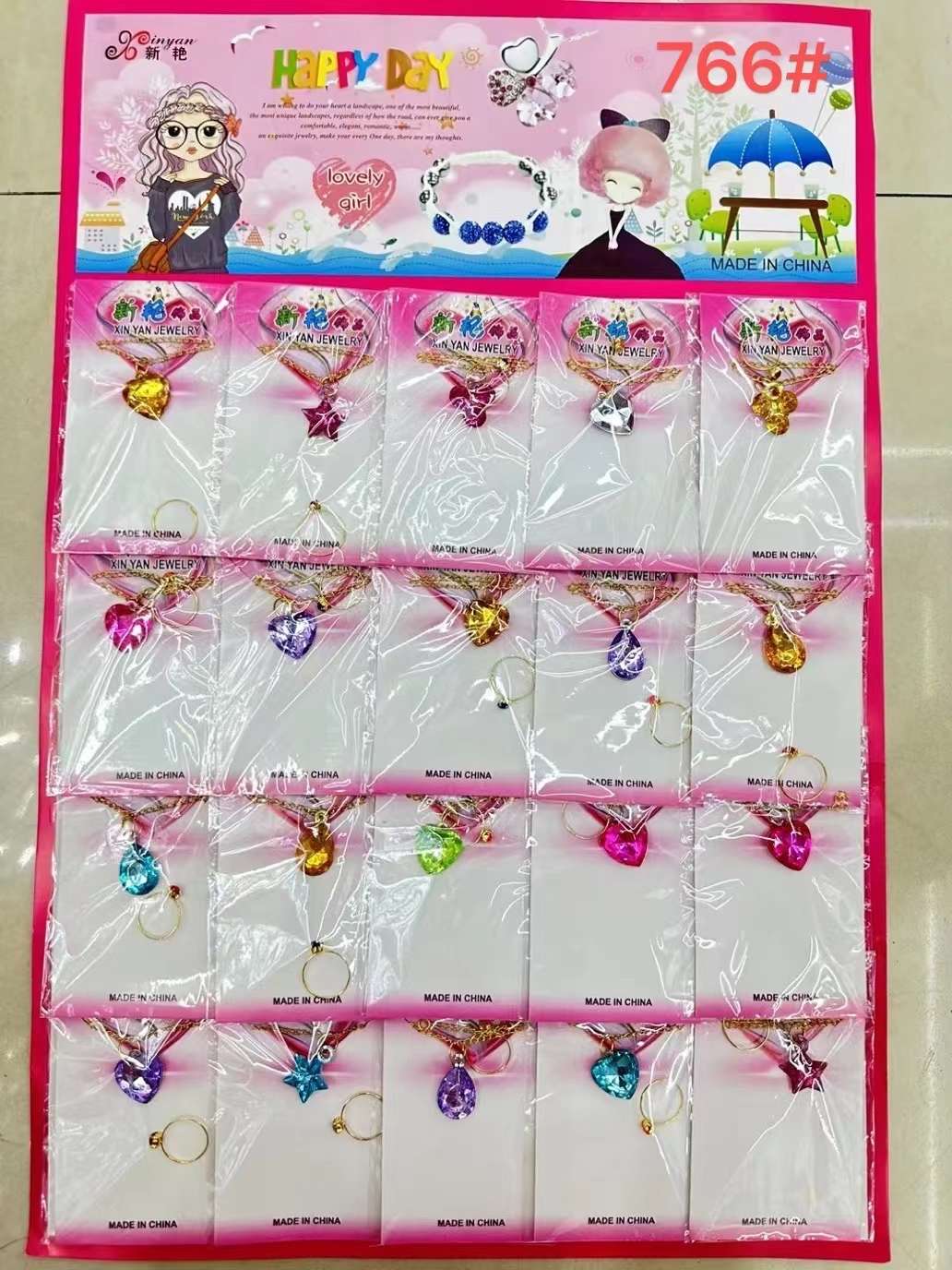 其他益智玩具实物图