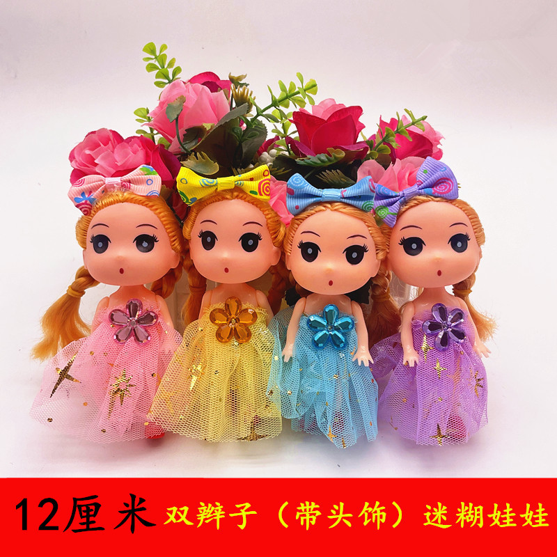 一元搪胶12厘米婚纱迷糊娃娃套装洋娃娃女孩礼物玩偶儿童玩具批发