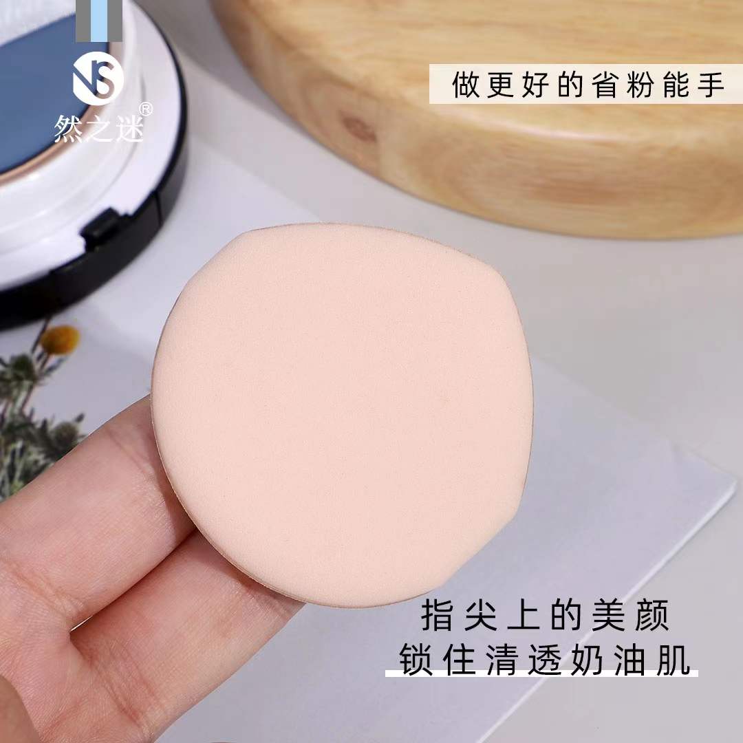 美妆蛋/美妆/粉扑/气垫粉扑带粉/三角粉扑细节图