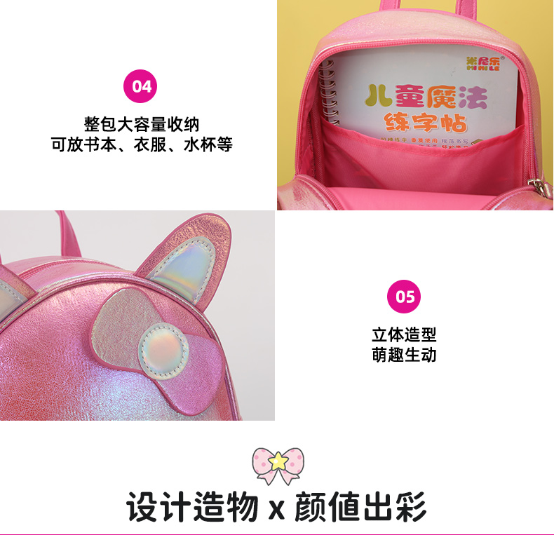 A cute, waterproof, lightweight, fashionable and casual backpack for kindergarten girls in the style of a princess with a big tail cat pic 11