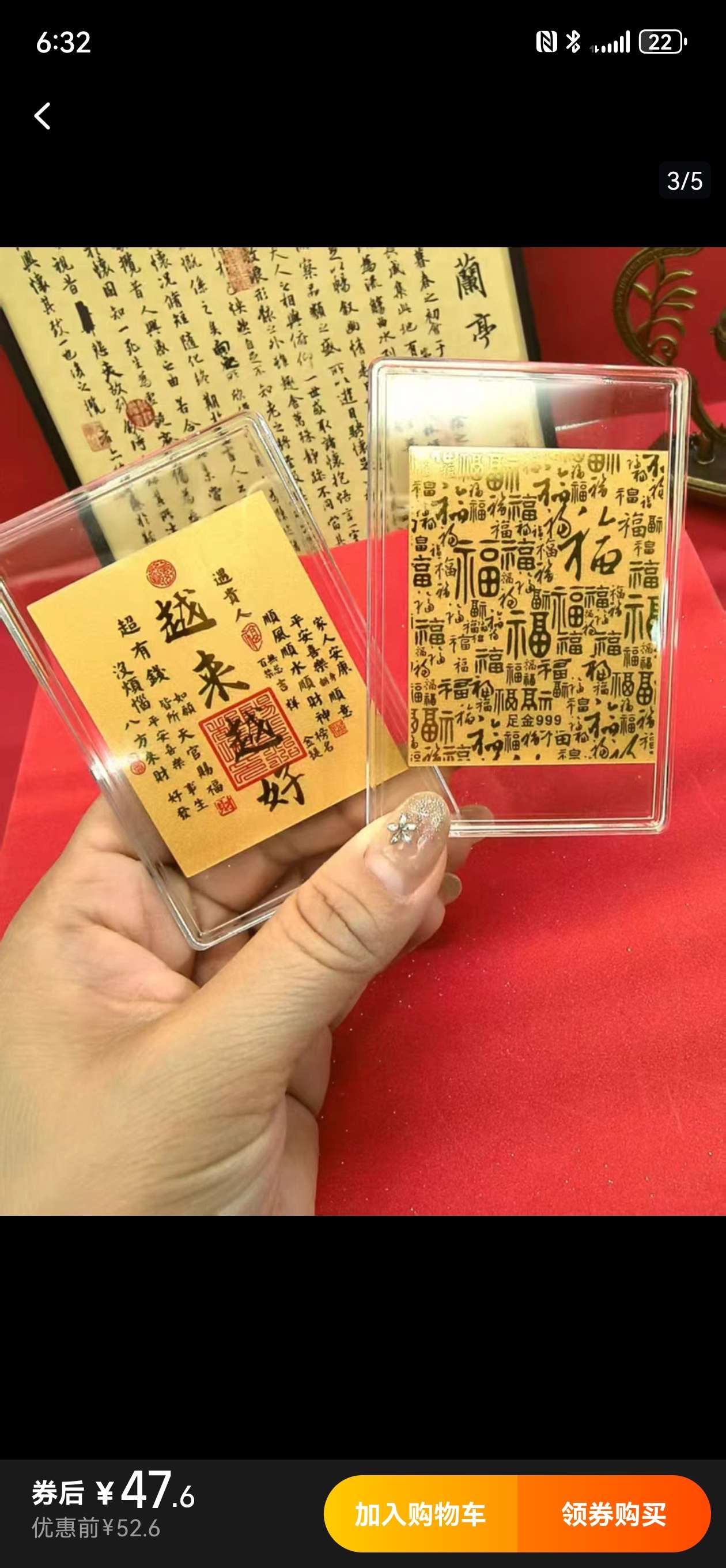 数码饰品 手机黄金贴 手机贴纸耳机套装 工艺品手机贴精选 校牌学生卡通手机装饰 手机个性化装扮新潮流爆款新含金手机黄金贴