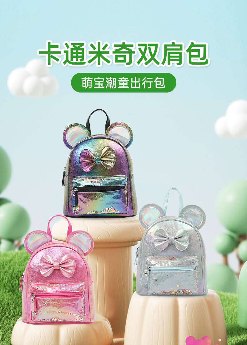 大尾貓萌趣可愛時尚休閑幼兒園潮流單品女童雙肩包詳情2