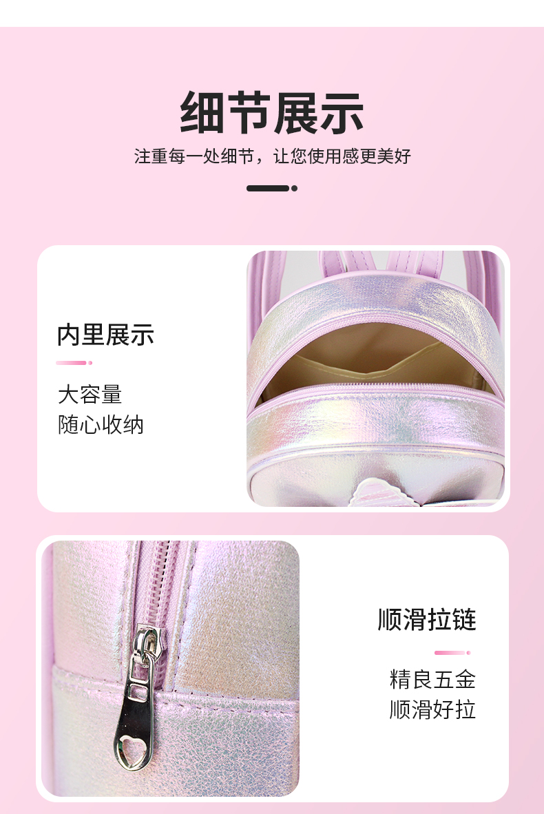 大尾猫独角兽变色时尚可爱萌趣潮流幼儿园女童双肩包详情4