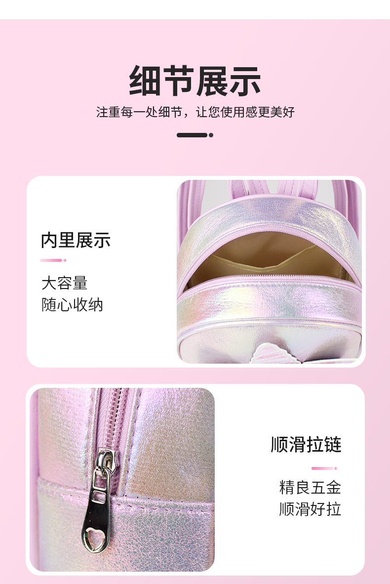 大尾貓獨角獸彩色亮片時尚可愛女童過家家書包幼兒園時尚單品時尚女童雙肩包詳情4