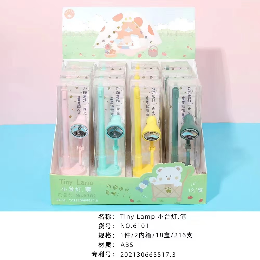 Fandouka Stationery Creative Tiny lamp Small desk lamp Gel Pen Smooth and easy to write, wholesale creative stationery gel pen stationery full figure