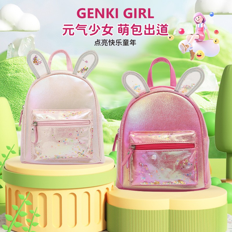 A cute, fashionable and casual girl and princess backpack with sequined ears, a trendy and fashionable item Item Picture