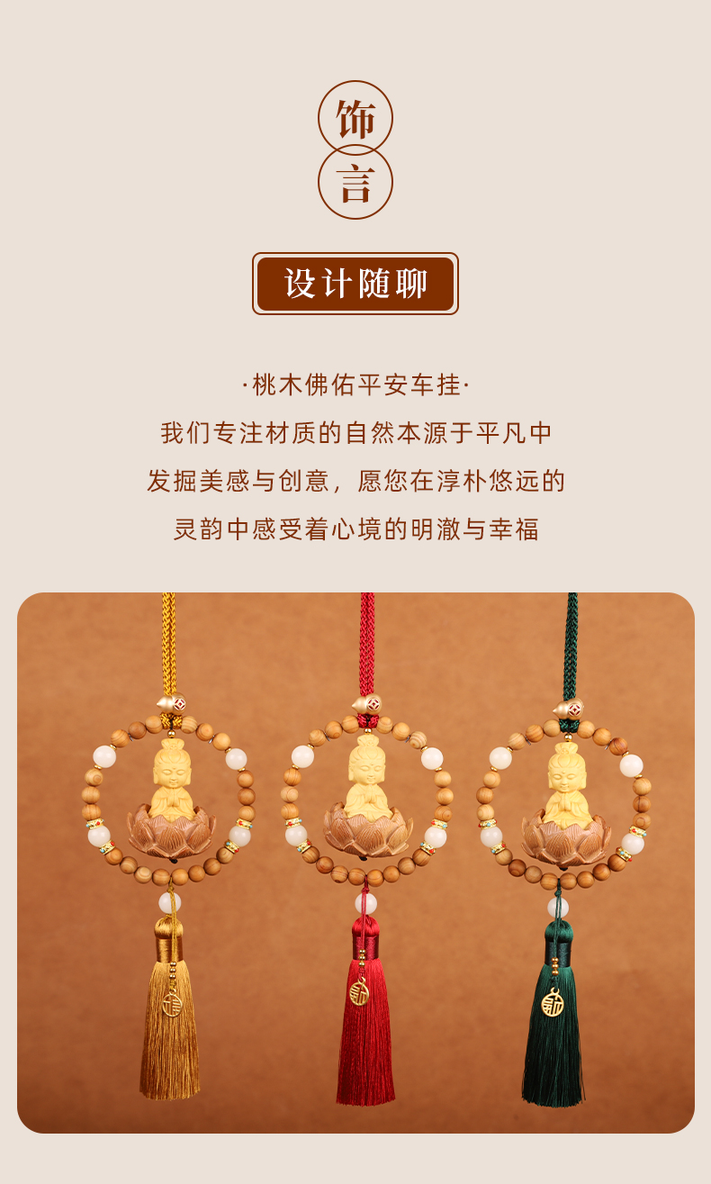 网红保平安黄杨木佛像坐桃木莲花佛在心中佛像佛佑平安汽车内饰后视镜车挂件详情2