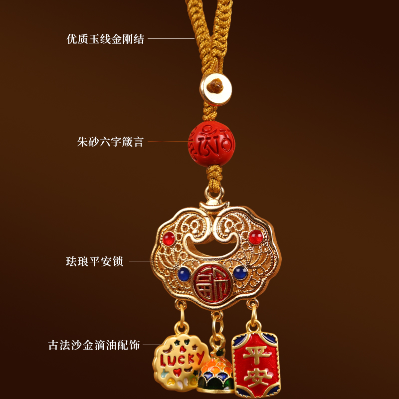 Brass sand gold enamel peace lock, Ruyi lock, peace and smoothness, gold-swallowing beast, a family of three keychain pendant, hanging decoration Specification image