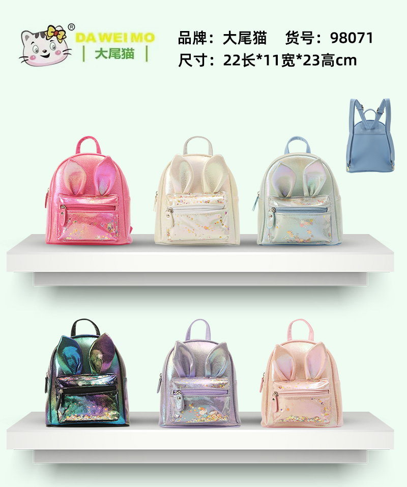 包包/兒童包包/兒童包女童雙肩背包/手提袋/布娃娃白底實物圖