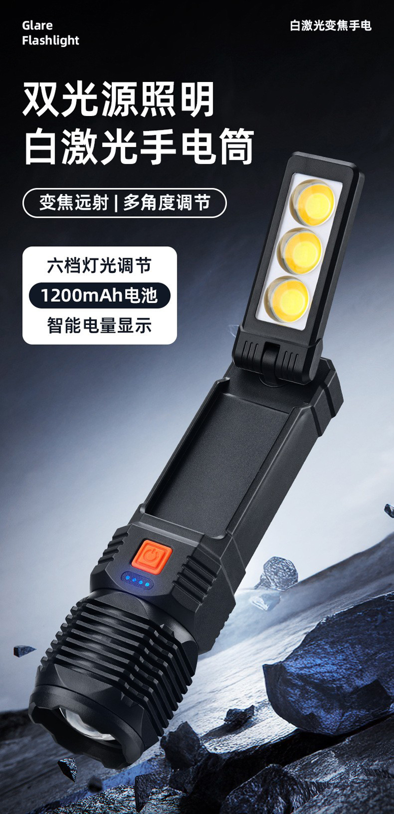 Wj-1005,6,8 USB recargable láser blanco telescópico ajuste de enfoque linterna de estiramiento ajuste de enfoque linterna de luz brillante luz de lectura de la mano de la mano para el hogar al aire libre linterna luz de trabajo pic 1