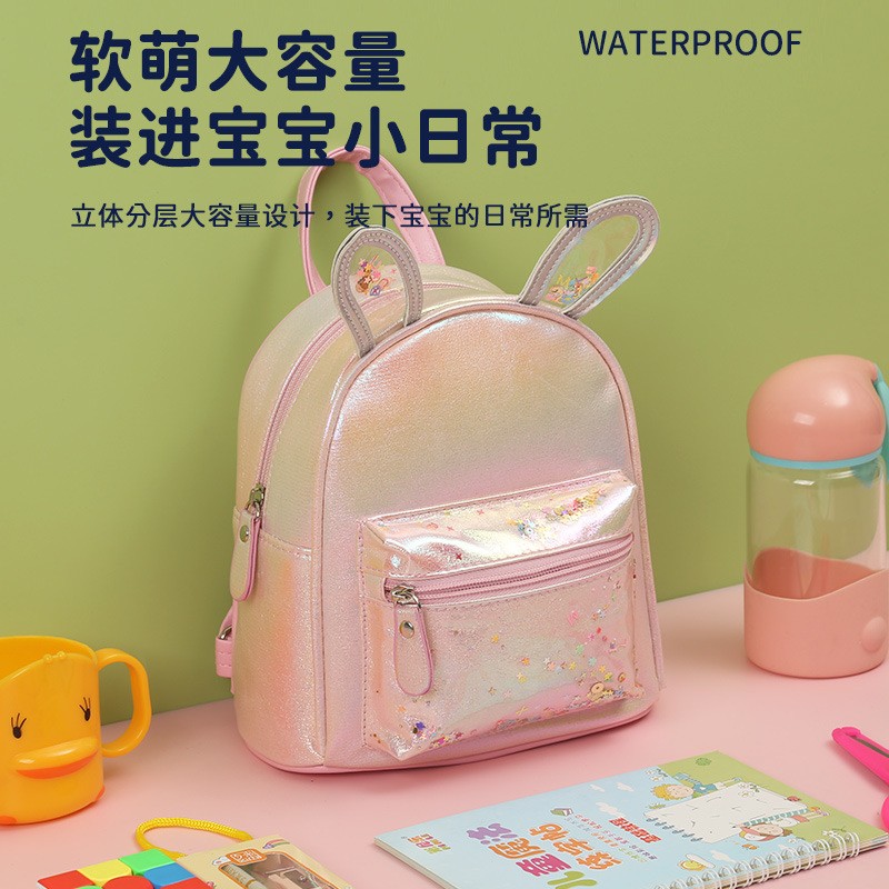 A cute, fashionable and casual girl and princess backpack with sequined ears, a trendy and fashionable item Specification image
