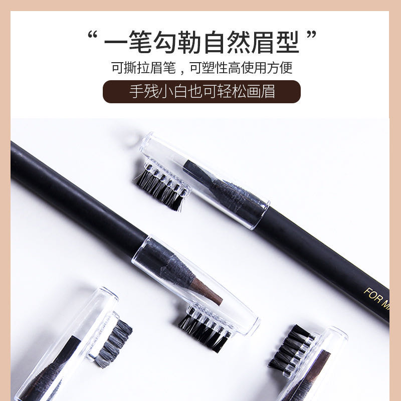 Chen Zihan recommends Midnight Cool Black genuine cinema line-specific eyebrow pencil with long-lasting water and sweat resistance and eyebrow brush 1 Specification image