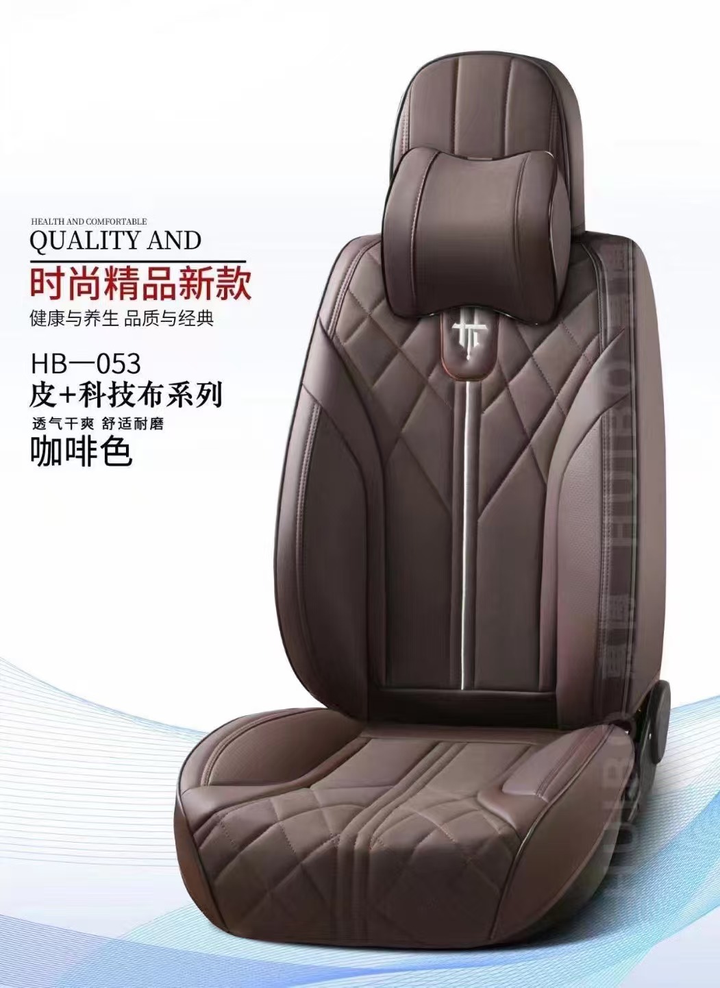 汽车座套/汽车座垫竹子/汽车用品/座套/汽车座垫套白底实物图