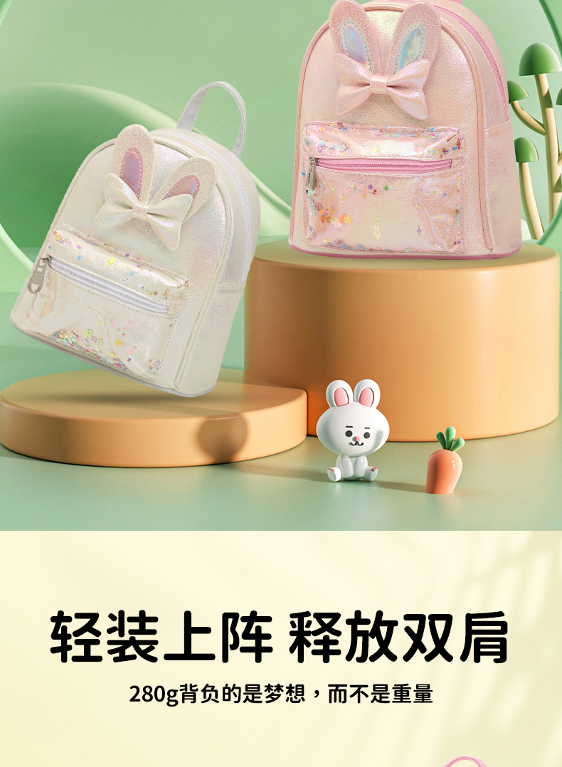 大尾貓兔子耳朵蝴蝶結(jié)可愛萌趣時(shí)尚休閑幼兒園潮流單品女童雙肩包詳情2