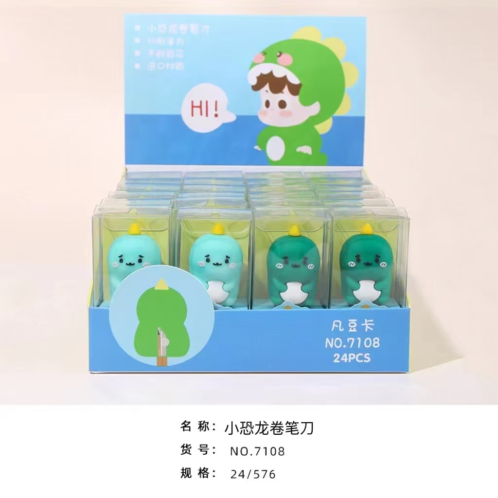 Fandouka Creative Little Dinosaur Pencil Sharpener, Office pencil sharpener, cultural and creative student supplies