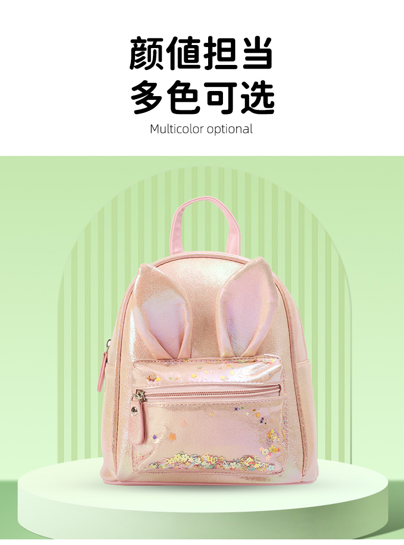 大尾貓兔子耳朵時尚休閑可愛萌趣幼兒園時尚單品女童雙肩包詳情8