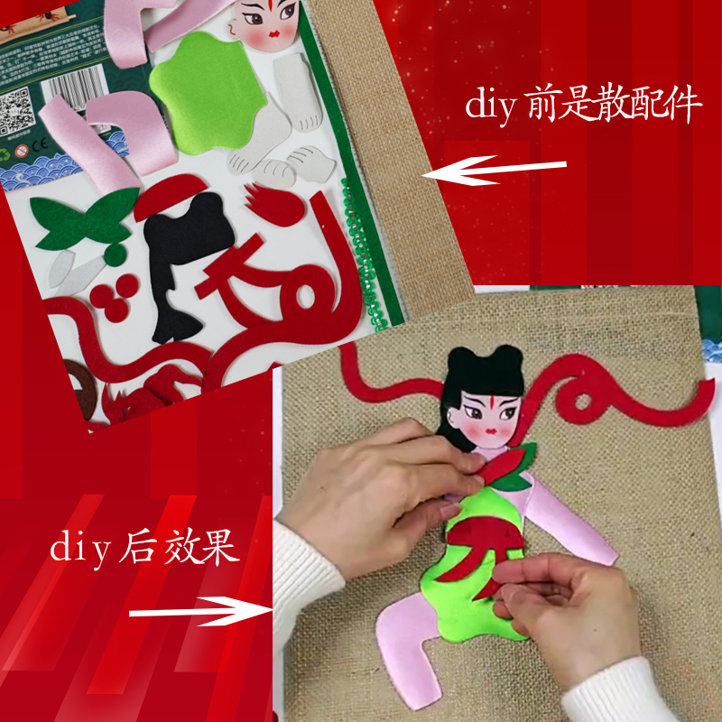 数字油画/diy油画/灯画/扭扭棒/外发手工代工产品图