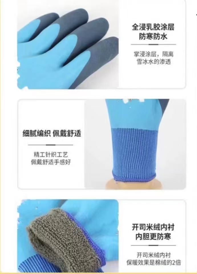 防寒开全挂半挂磨砂工艺零下30度不硬超柔软户外抗寒手套详情图3