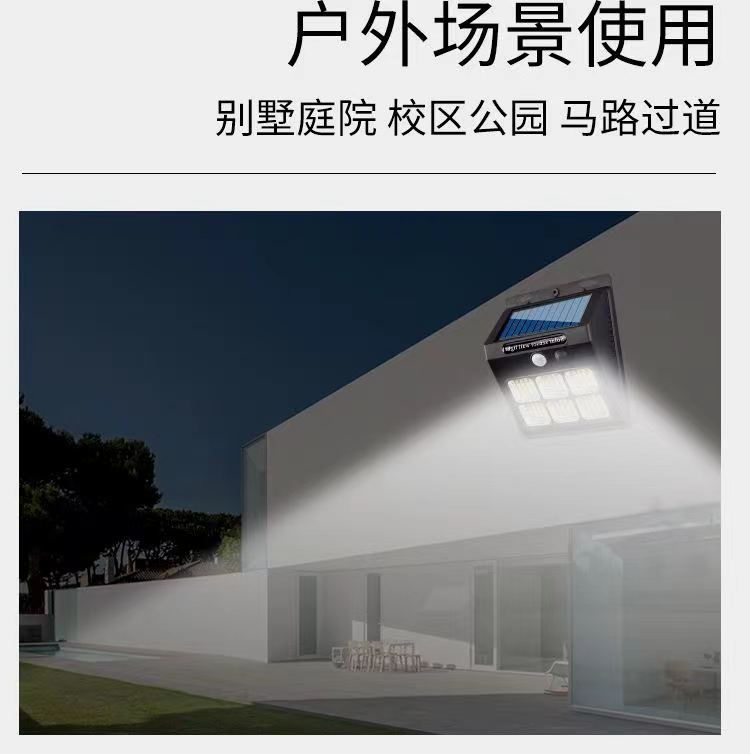 太阳能灯户外庭院灯室外庭院新中式别墅围墙人体感应照明节能路灯详情4