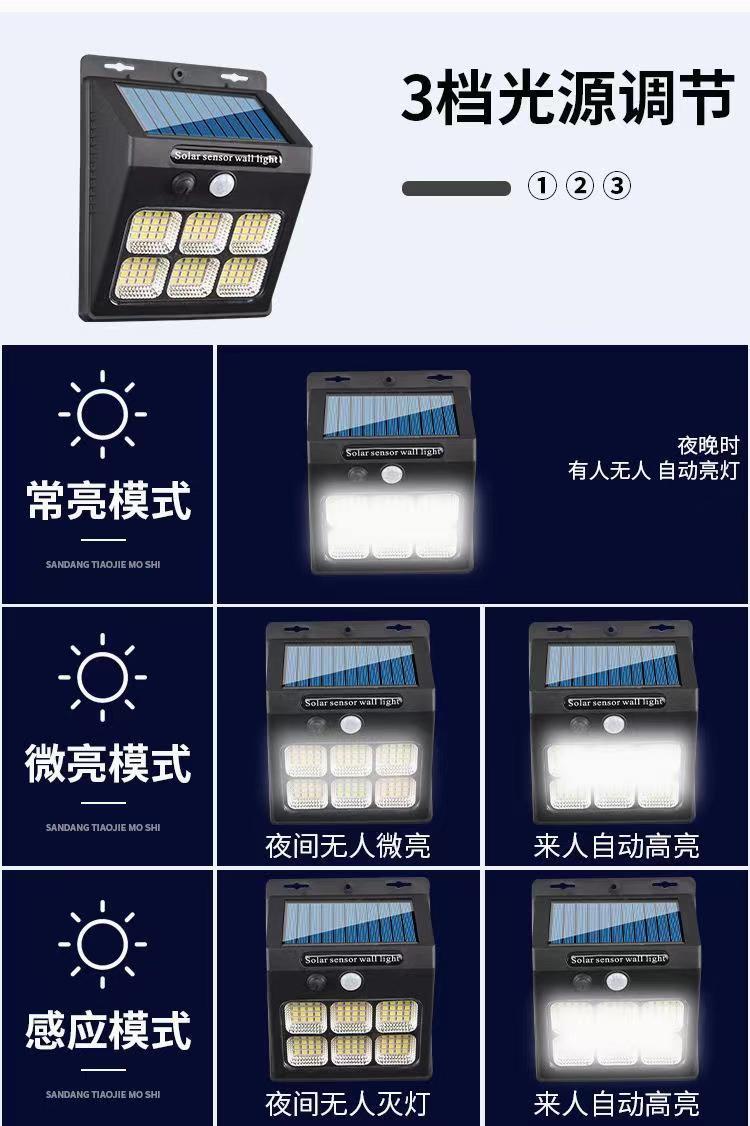 太阳能灯户外庭院灯室外庭院新中式别墅围墙人体感应照明节能路灯详情3