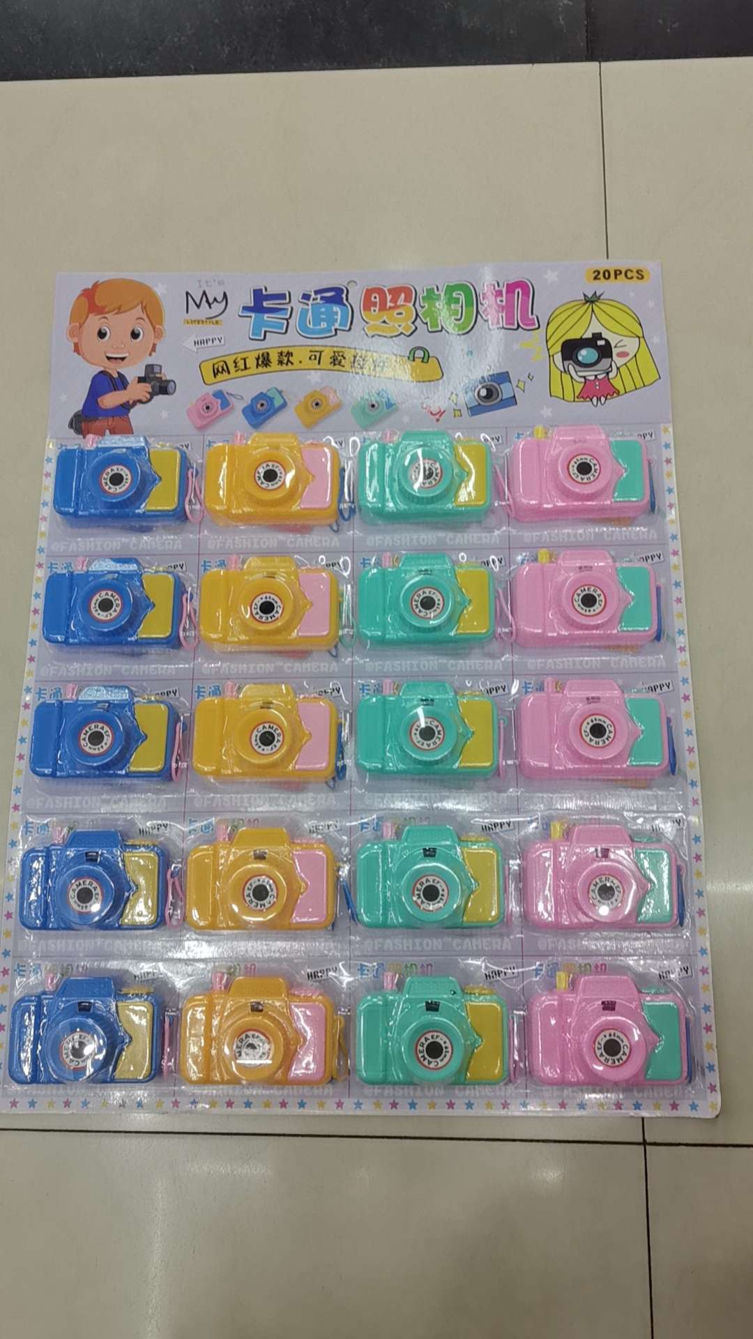 进口商品儿童玩具益智科教玩具 台球桌毛绒球挂件 玩具益智提升孩子思维能力细节图