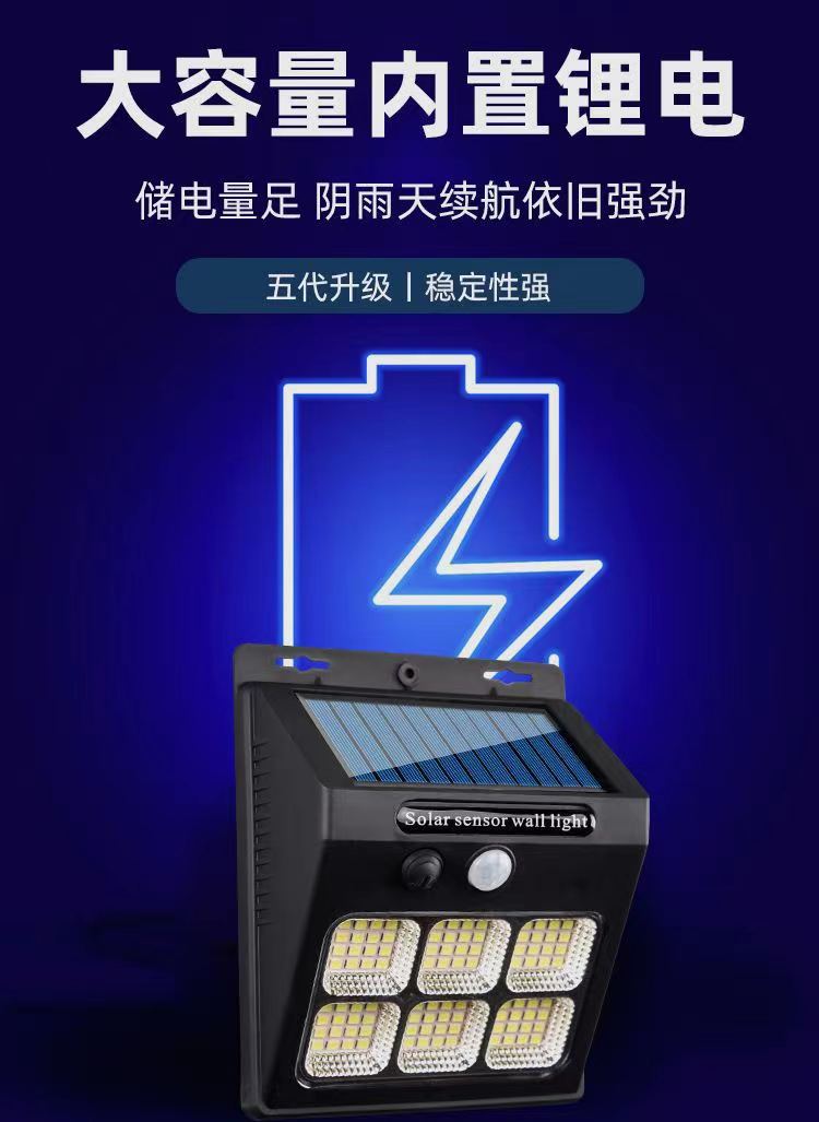 太阳能灯户外庭院灯室外庭院新中式别墅围墙人体感应照明节能路灯详情1