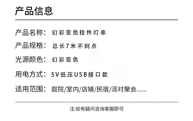 小彩灯闪灯串灯满天星七彩灯串氛围灯户外装饰灯串树灯景观霓虹灯详情8