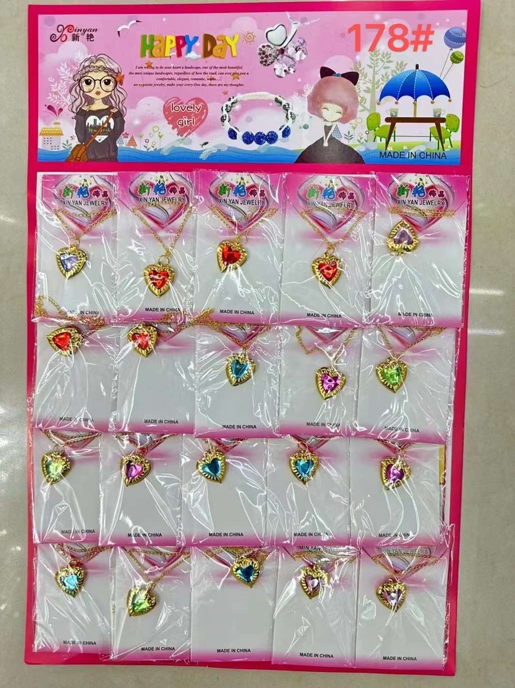 进口商品儿童科教益智玩具 台球桌游戏 毛绒球挂件 玩具礼物 安全无毒 提升思维能力细节图