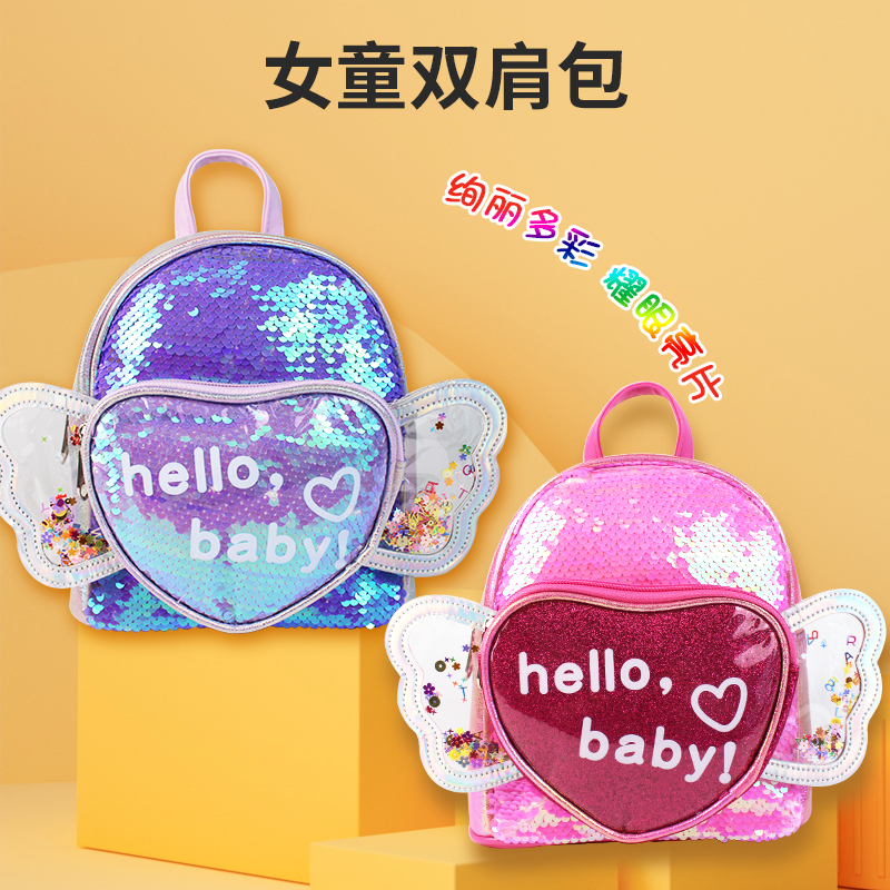 A cute and trendy item with sequined letters on the wings of a big-tailed cat, a backpack for kindergarten girls and princesses Item Picture