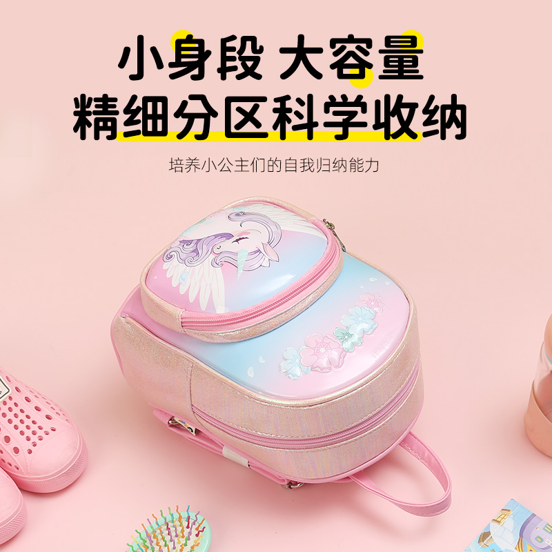 Big-tailed cat, unicorn, flower, cute and fun, fashionable and casual bag for kindergarten girls, girls' backpack Specification image
