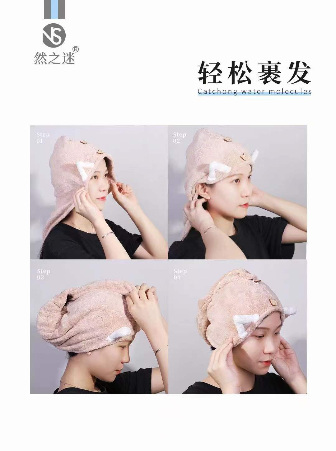 Ranzhi Mi · Light Life Super Absorbable Dry Hair Cap (Cartoon) NS-3021 Item Picture