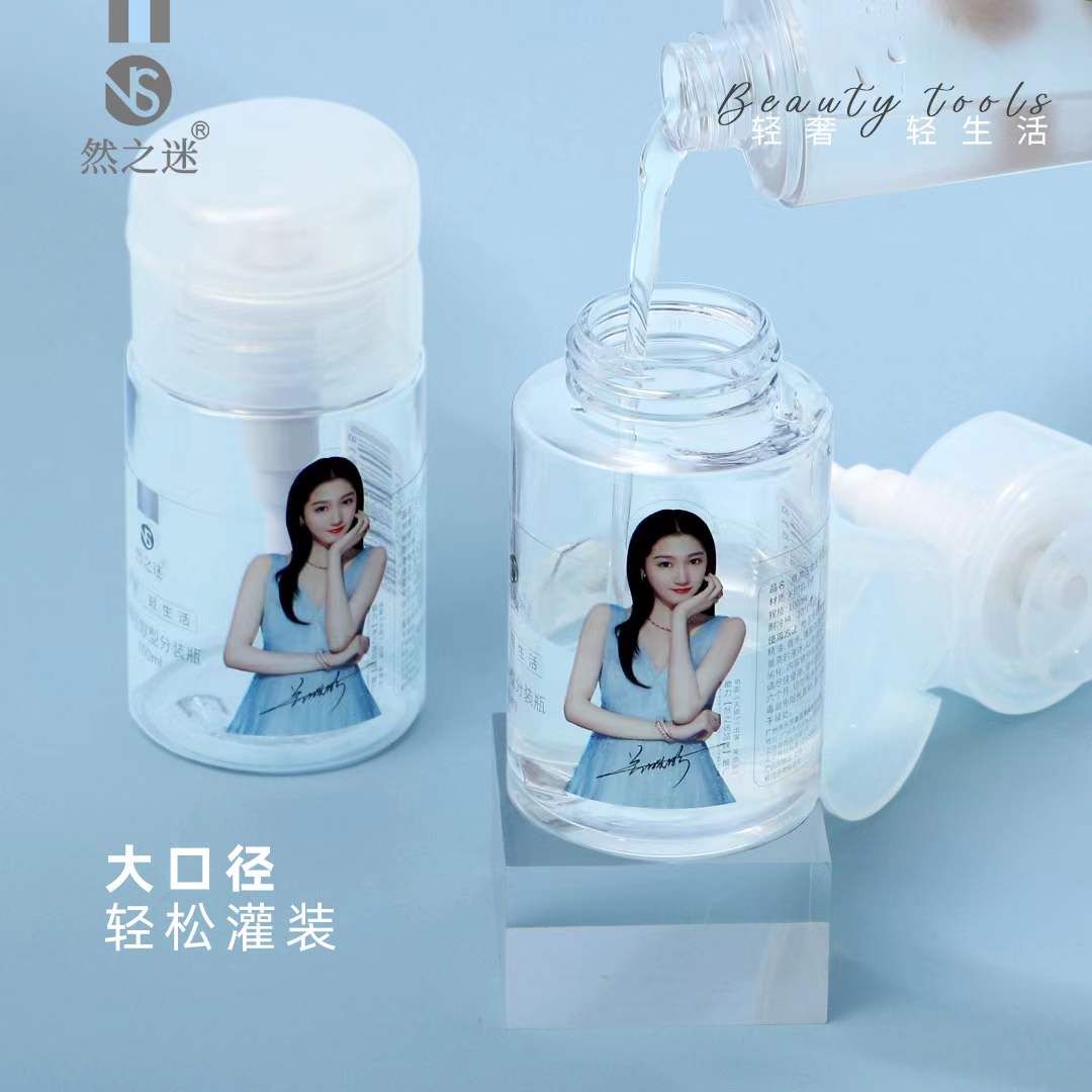 Ranzhi Mi · Press-type portioning Bottle NS-2981 Application Scenario