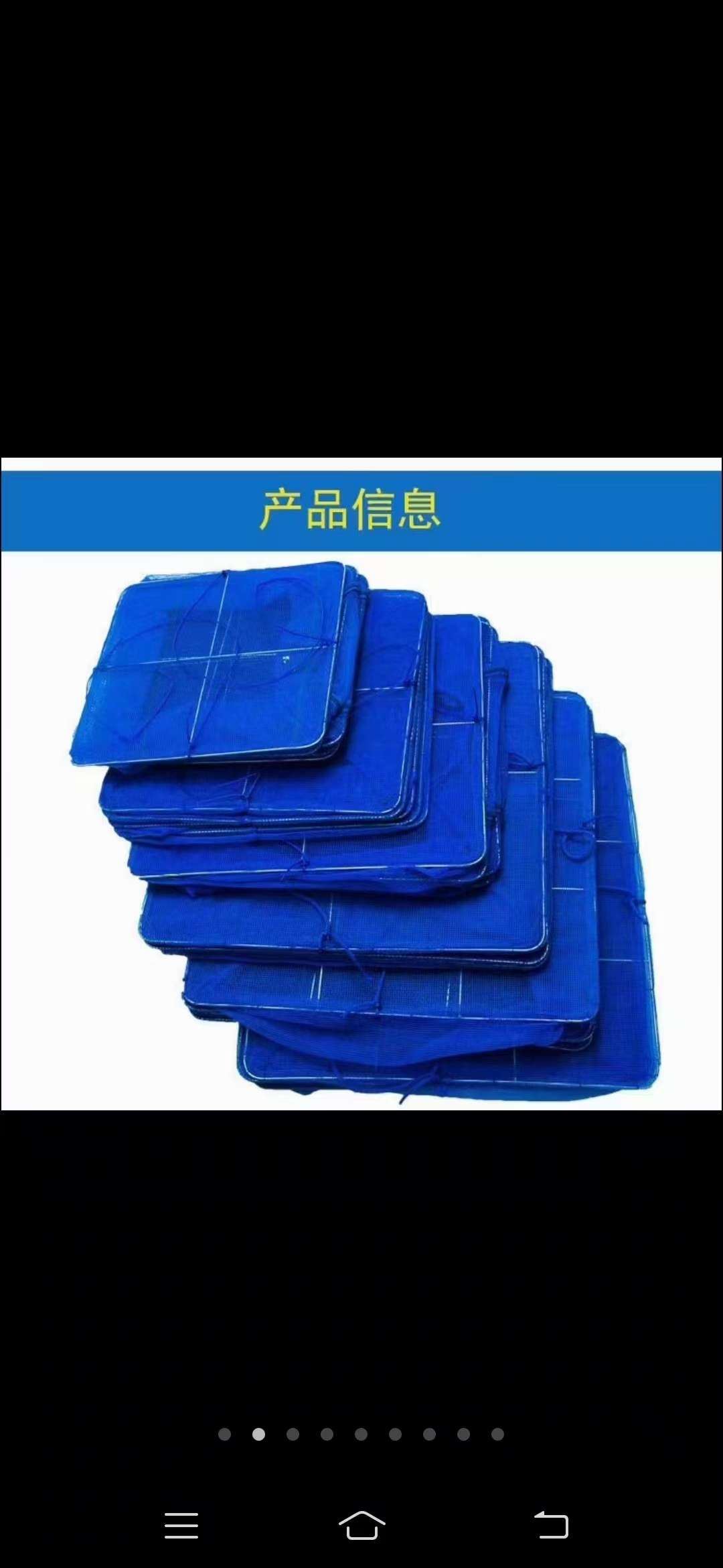 晒鱼笼晒干笼晒鱼网折叠晒干笼产品图