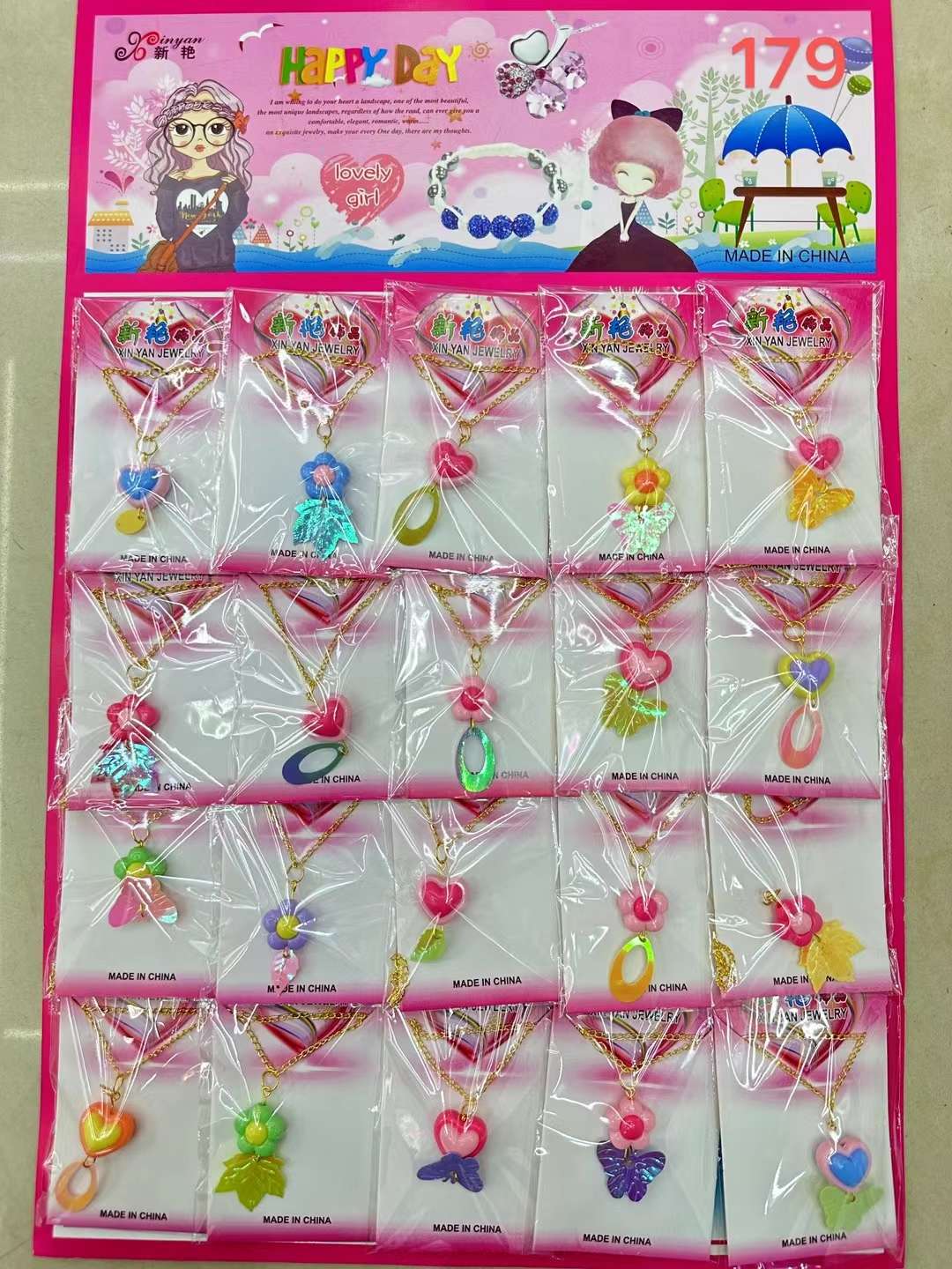 进口商品儿童科教益智玩具 台球桌游戏 毛绒球挂件 玩具礼物 安全无毒 提升思维能力