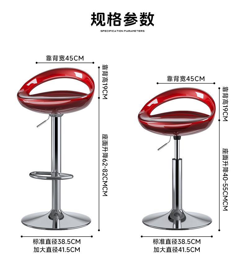 吧台椅子北欧式升降椅酒吧椅高脚凳靠背现代简约家用转椅吧凳详情17