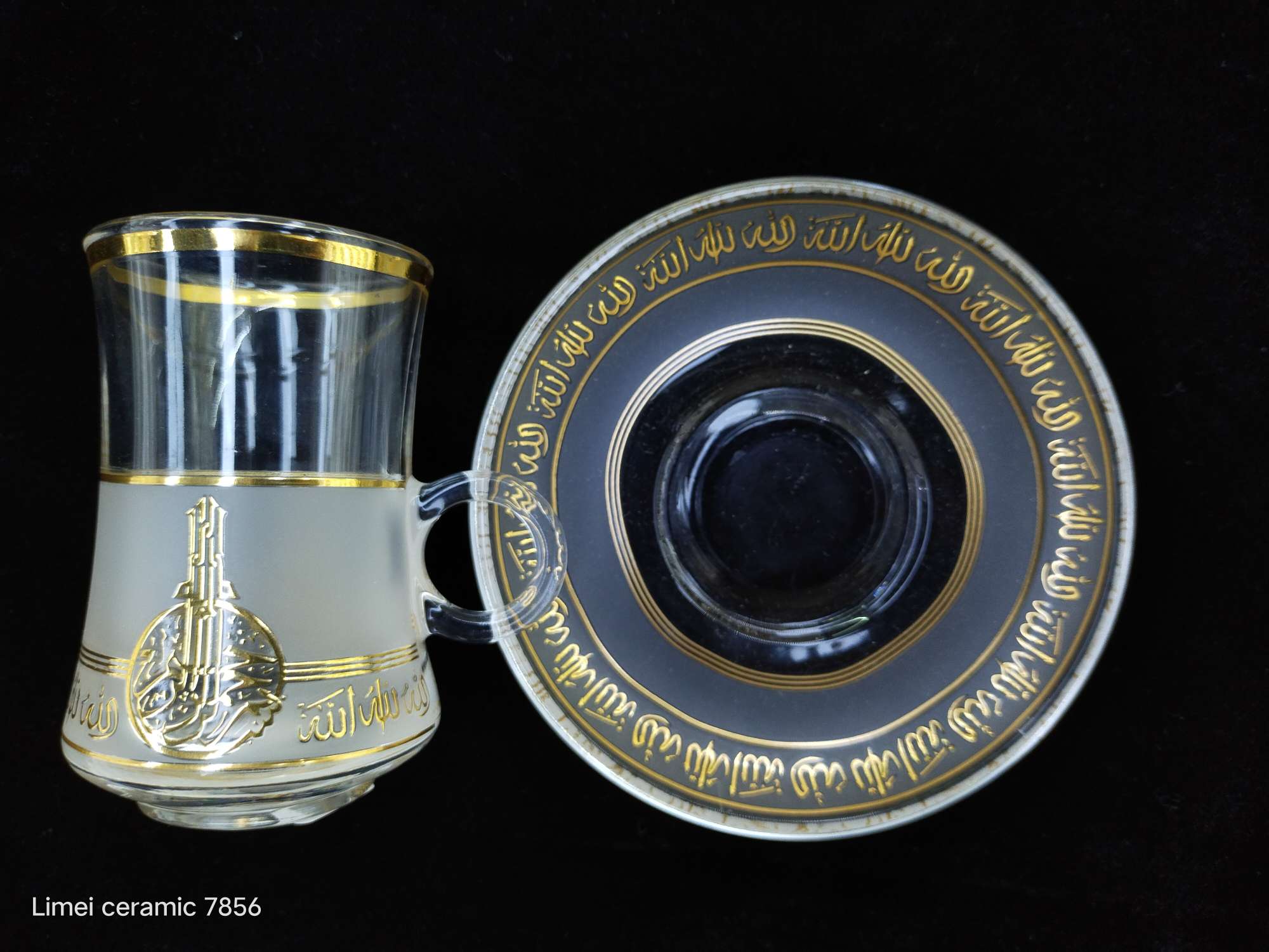 Middle Eastern black tea coffee cup, Arabic decal glass and plate, six cups and six plates, 2501 detail image 1