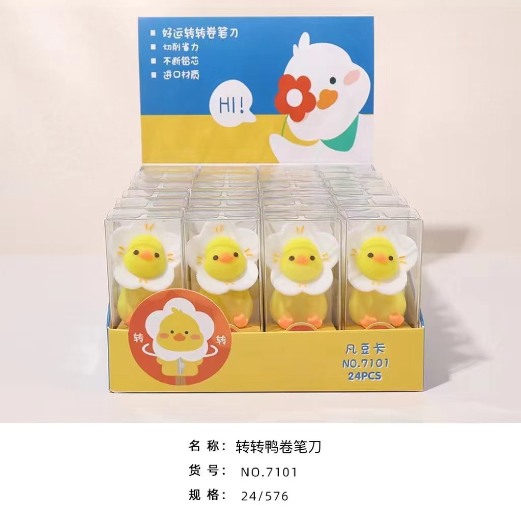 Fandouka Creative Spinning Duck Pencil Sharpener Office Pencil sharpener Cultural and Creative Student Supplies