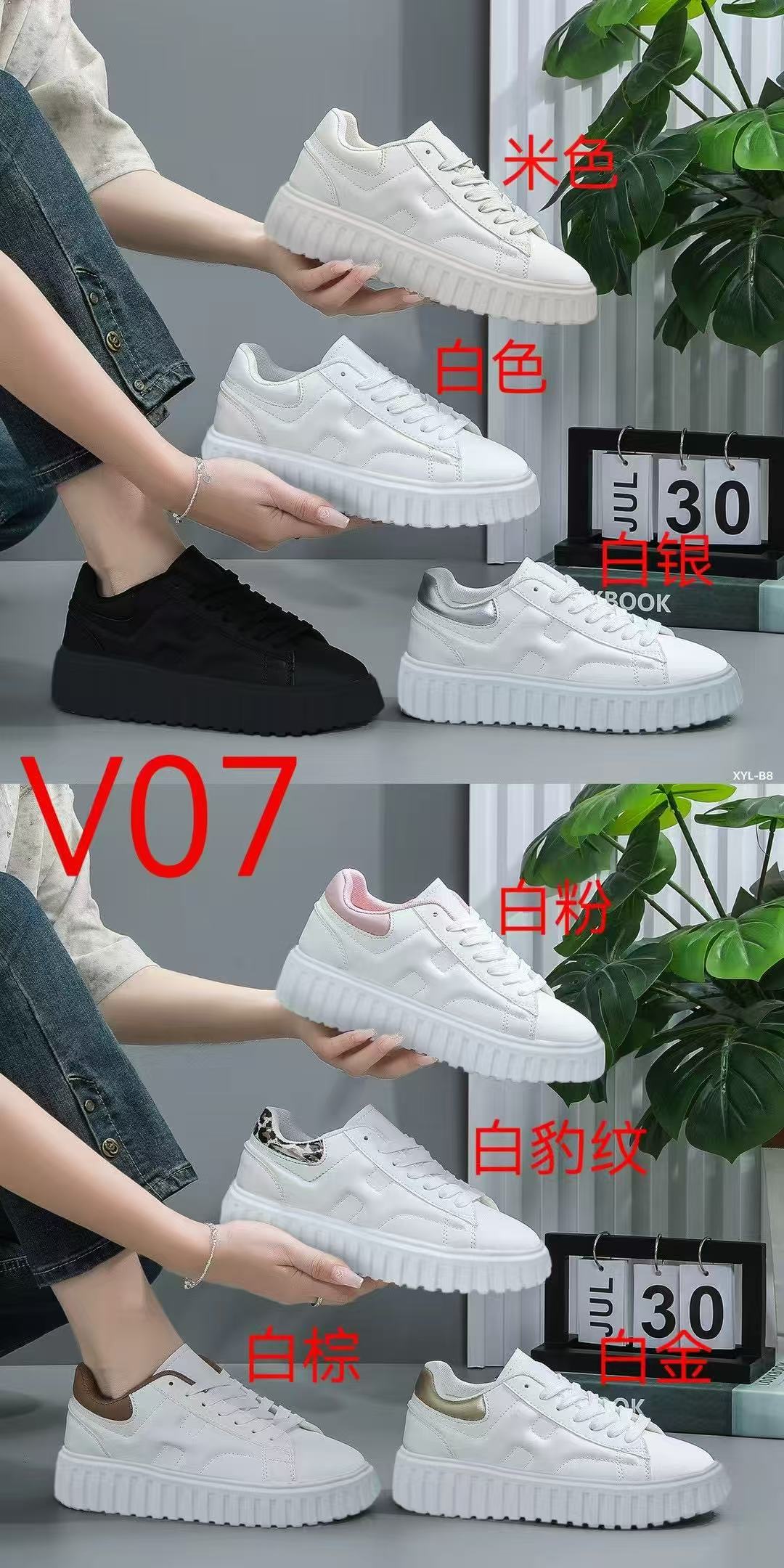 2025年外贸定制女士低帮经典运动鞋板鞋 外贸定制详情11