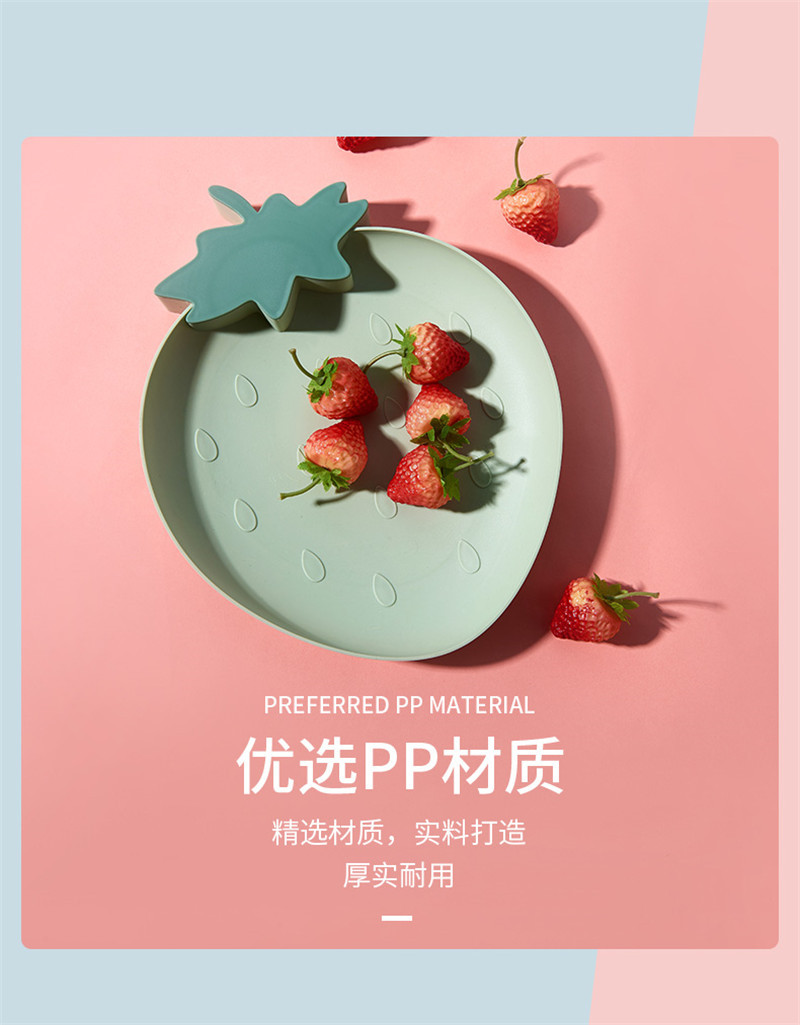 F19-01 Strawberry Fruit Plate, Creative Fruit Plate, Dessert Inventory, Heart Plate, European-Style Dried Fruit Plate, Nut Plate, Shaped Plastic undefined