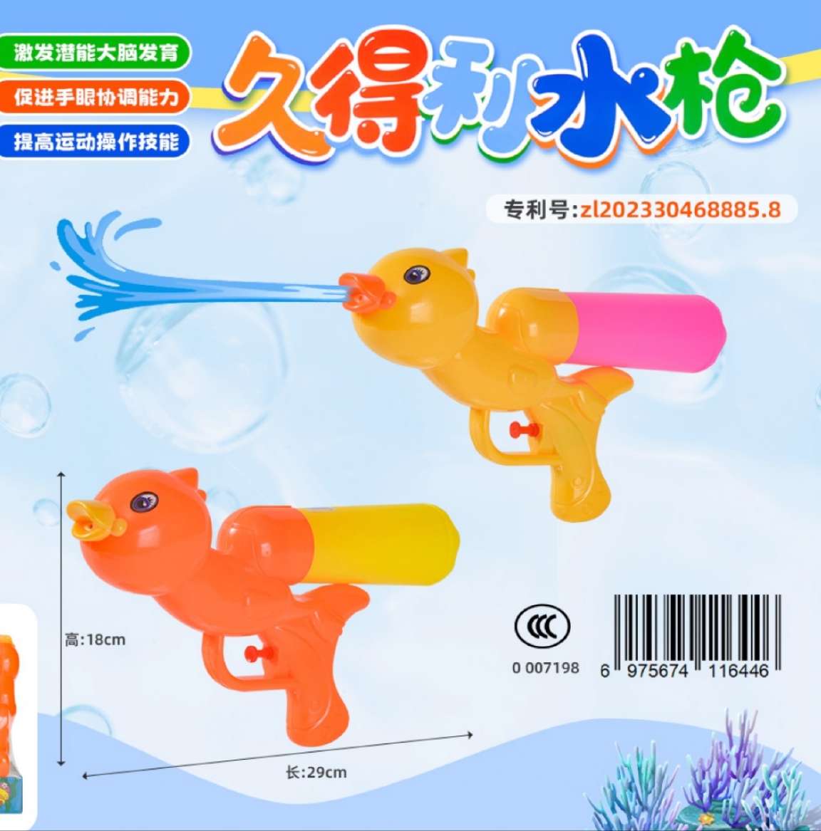 儿童戏水大容量水枪 玩具水战必备 运动休闲传统玩具 呲水枪乐趣无穷