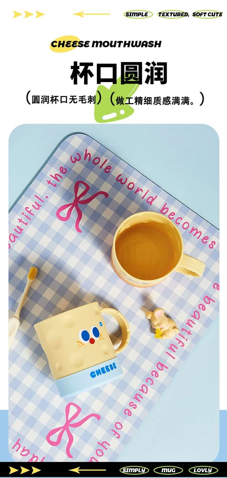 M04-ML-7150 Cheese toothbrush cup Cartoon cute washing-up cup Large household couple children creative mug Specification drawing