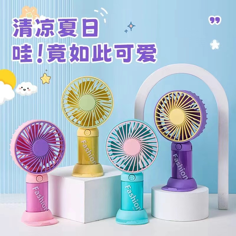 2025年运动炫酷风手持充电风扇   玩具手持迷你小风扇  充电小风扇  地摊迷你手持小风扇 六一儿童节礼物 迷你小风扇