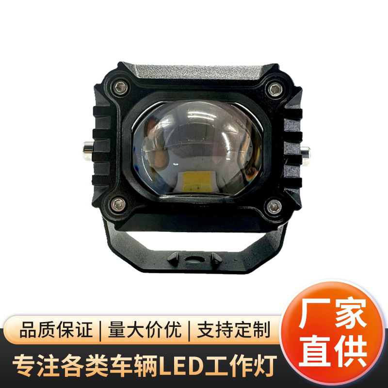 摩托车小钢炮LED射灯防水大灯远近光12-60V货车汽车通用